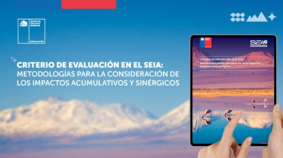 SEA presentó nuevo criterio técnico sobre metodologías para la consideración de los impactos acumulativos y sinérgicos en el SEIA