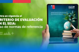 Entra en vigencia nuevo criterio de evaluación en el SEIA sobre normas de referencia